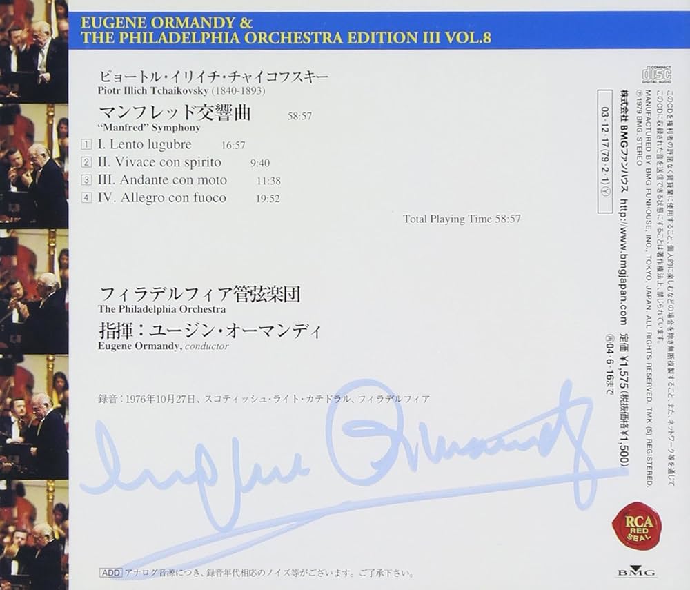 Pytor IllyichTchaikovsky, Eugene Ormandy, Phildadelphia